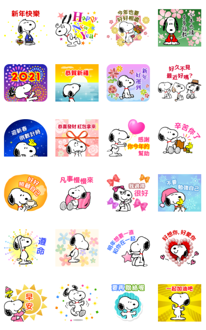 Snoopy New Year's Pop-Up Stickers