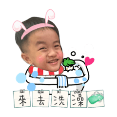 楊億釧生活貼圖0.3