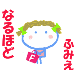 Sticker of Fumiecyan ver.2