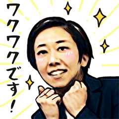 Ito's Greeting Sticker