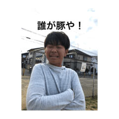 いけめんすぎ