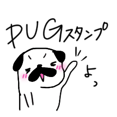 パグスタンプ 効果音 Line スタンプ Line Store