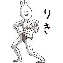 Muscle Rabbit 060