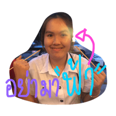 FAAKUNG