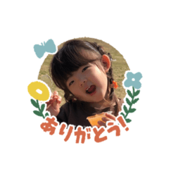 SAAYAOTAMESHI2