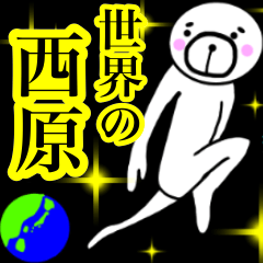 NISHIHARA sticker.