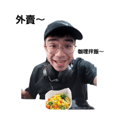 活該暈船仔專用