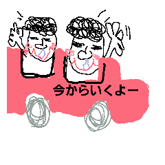 Auko Line Stickers Line Store