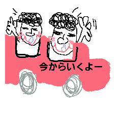 Auko Line Stickers Line Store