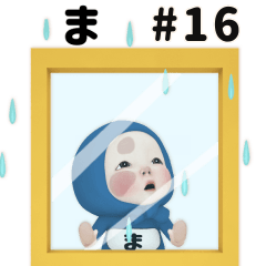 Red/Blue Towel #16 [ma] Name Sticker