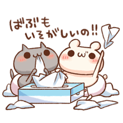 うさぎのしろとねこのくろ べびばぶ Line スタンプ Line Store うさぎのしろとねこのくろ べびばぶ Line スタンプ Line Store