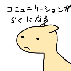 animal stickers with Japanese talking