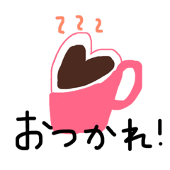 ラブくんスタンプ 指ハート Line スタンプ Line Store ラブくんスタンプ 指ハート Line スタンプ Line Store