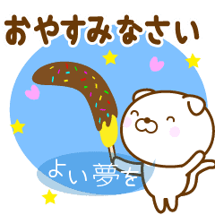 Sweets Cats Valentine Version Line Stickers Line Store