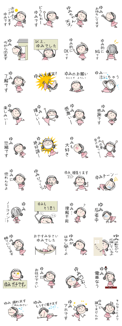 For YUMI!!