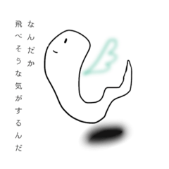 Polite pale blue-green snake