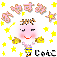 A girl of teak is a sticker for Junko.
