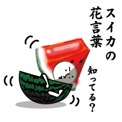 suikaman watermelon boy