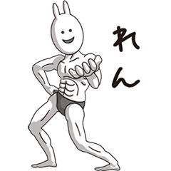 Muscle Rabbit 066