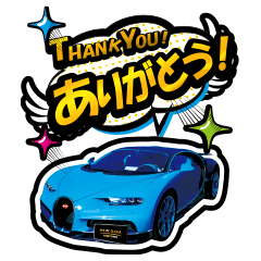 ☆メガスーパーカー Vol.1☆