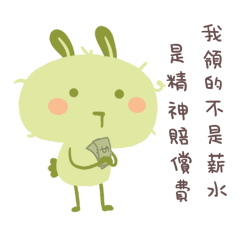 Workplace Survival of Mung Bean Rabbit