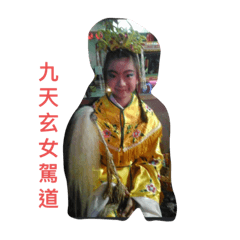 完啦爸比Q啦