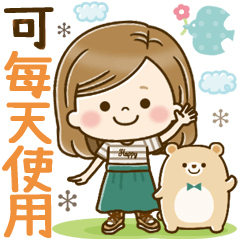 Cute mother's daily stickers(T. Chinese)