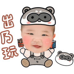 朱卉粿✩可愛動物篇part2