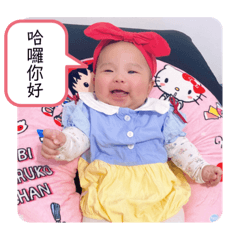 思妤寶貝❤️