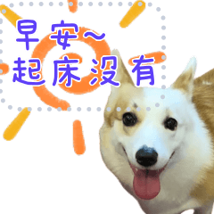 白白厭世貼圖訊息隨你填-M5