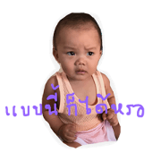 ing aom
