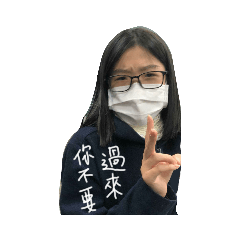 校園之小鈺鈺