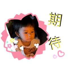 皮皮&泡泡的日常用語