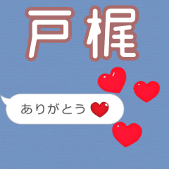 Heart love [E688B8E6A2B6]