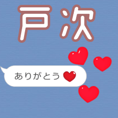 Heart love [E688B8E6ACA1]