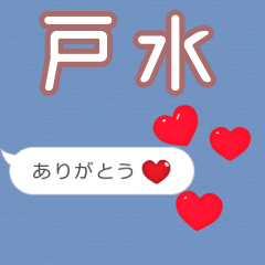 Heart love [E688B8E6B0B4]