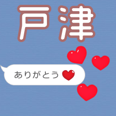 Heart love [E688B8E6B4A5]