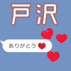 Heart love [E688B8E6B2A2]