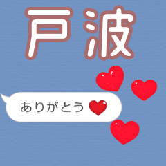 Heart love [E688B8E6B3A2]