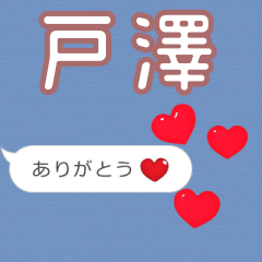 Heart love [E688B8E6BEA4]