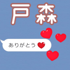 Heart love [E688B8E6A3AE]