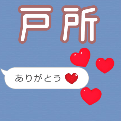 Heart love [E688B8E68980]