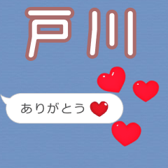 Heart love [E688B8E5B79D]