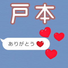 Heart love [E688B8E69CAC]