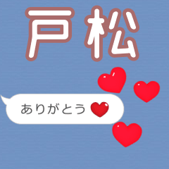 Heart love [E688B8E69DBE]