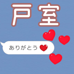 Heart love [E688B8E5AEA4]