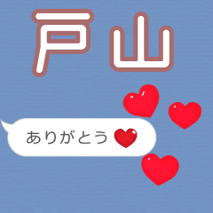 Heart love [E688B8E5B1B1]