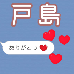 Heart love [E688B8E5B3B6]