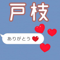 Heart love [E688B8E69E9D]