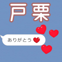 Heart love [E688B8E6A097]